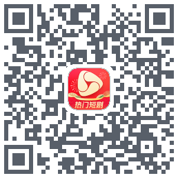 河马剧场的下載二維碼