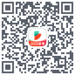 公考雷达的下載二維碼