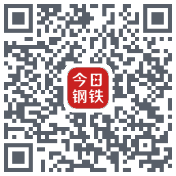 今日钢铁的下载二维码