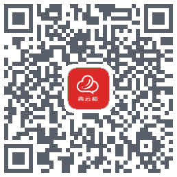 青云租 QR-код для загрузки