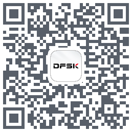 DFSK的下載二維碼