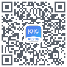 1919掌上门店的下載二維碼