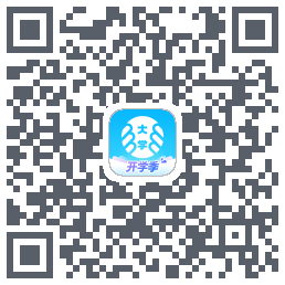 掌上大学的下載二維碼