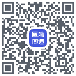 医脉同道 QRcode