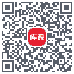 库课网校的下载二维码