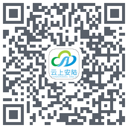 云上安陆 QRcode