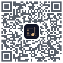 懂音律 QRcode