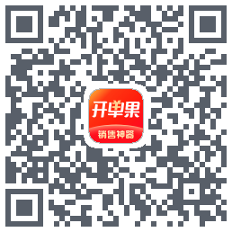 开单果的下载二维码
