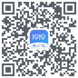 1919掌上门店的下載二維碼