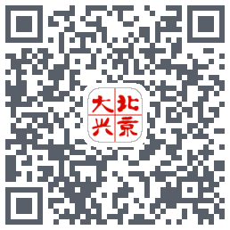 北京大兴 QR-код для загрузки