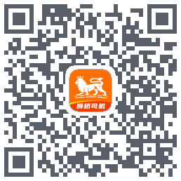 狮桥司机 QRcode