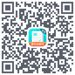 普通话测试 QRcode
