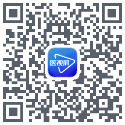 医视屏-即时医疗版的下載二維碼
