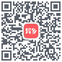 异乡código QR de descarga de