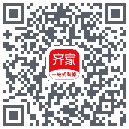 齐家装修的下載二維碼