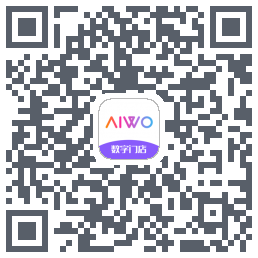 AIWO数字门店的下载二维码