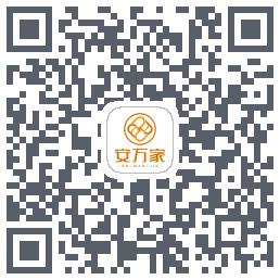 安万家 QRcode