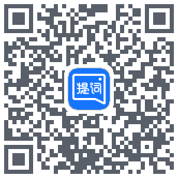 提词全能王codice QR per il download