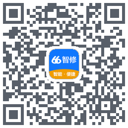 66智修的下載二維碼