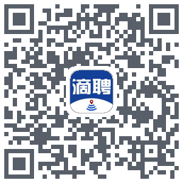 滴聘的下載二維碼