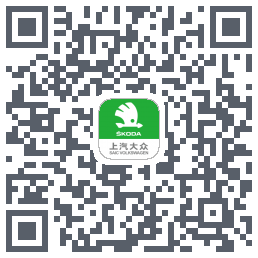斯柯达的下載二維碼