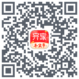 齐家的下載二維碼