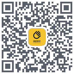 漆匠帮手kod QR do pobrania