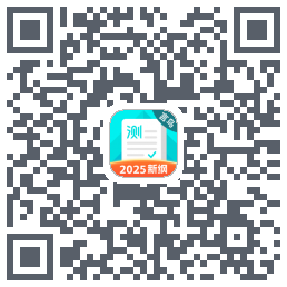 普通话测试のダウンロードQRコード