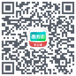 西五街kod QR do pobrania