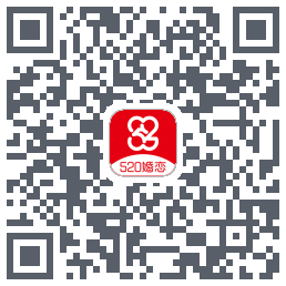 520婚恋的下載二維碼