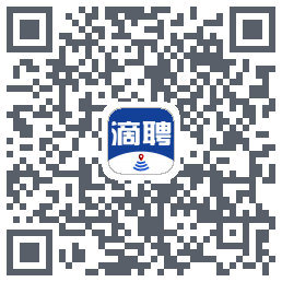 滴聘的下載二維碼
