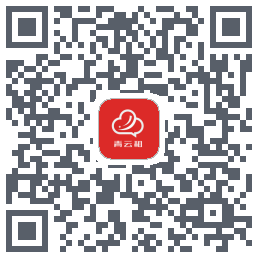 青云租 QRcode