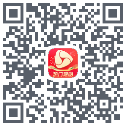 河马剧场的下載二維碼