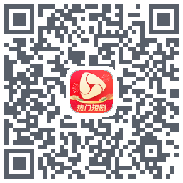 河马剧场的下载二维码