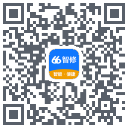 66智修的下載二維碼