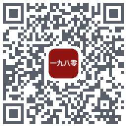 一九八零 QRcode