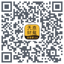 龙管家2.0 QRcode