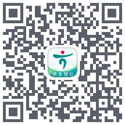 企业手机银行のダウンロードQRコード