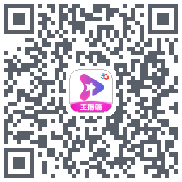 星播客主播端 QRcode