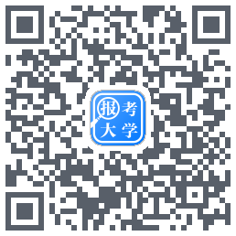 报考大学的下載二維碼