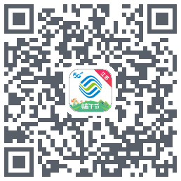 掌上营业厅 QRcode