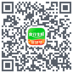 食行生鲜 QRcode