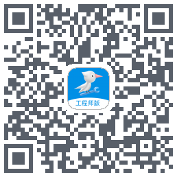 啄木鸟工程师的下載二維碼