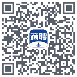 滴聘的下載二維碼