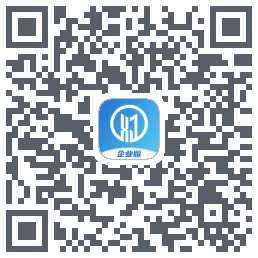 新薪通企业版 QRcode