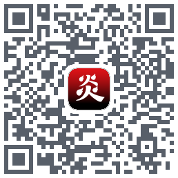 炎推 QR-код для загрузки