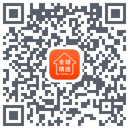 全球家精选的下載二維碼