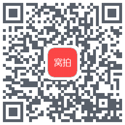 窝拍的下载二维码