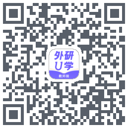 外研U学教师 QR-код для загрузки