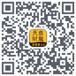 龙管家2.0 QRcode
